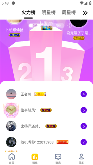 使用方法2