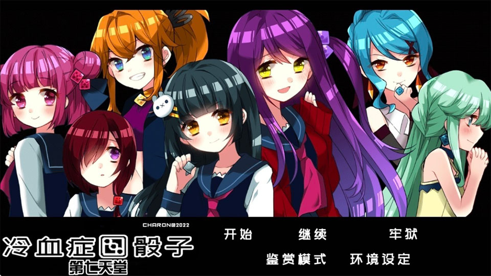游戏攻略截图1