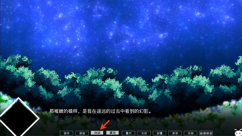 游戏攻略截图2