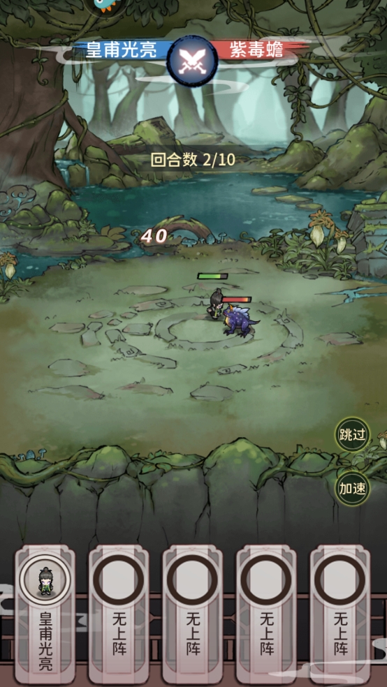 新手玩法指南截图6