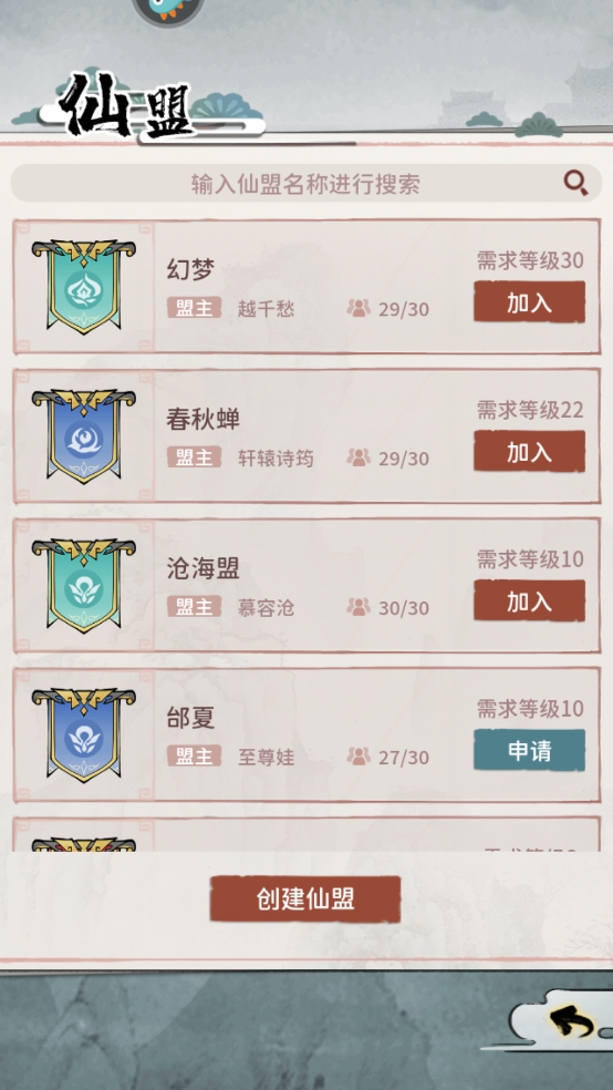 新手玩法指南截图7