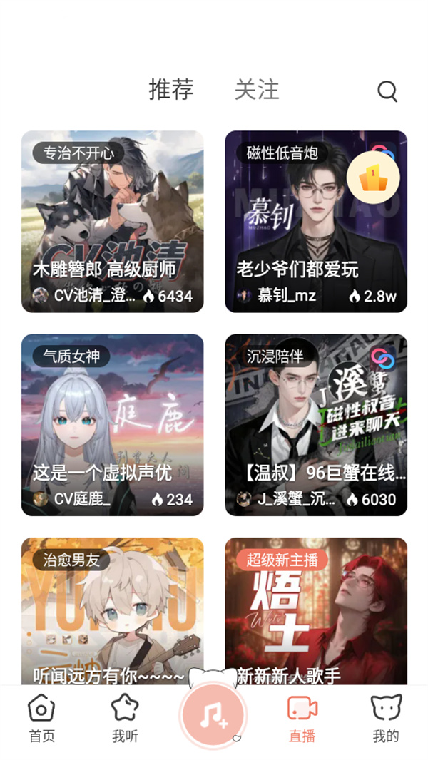 使用教程截图4