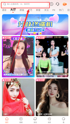 使用方法2