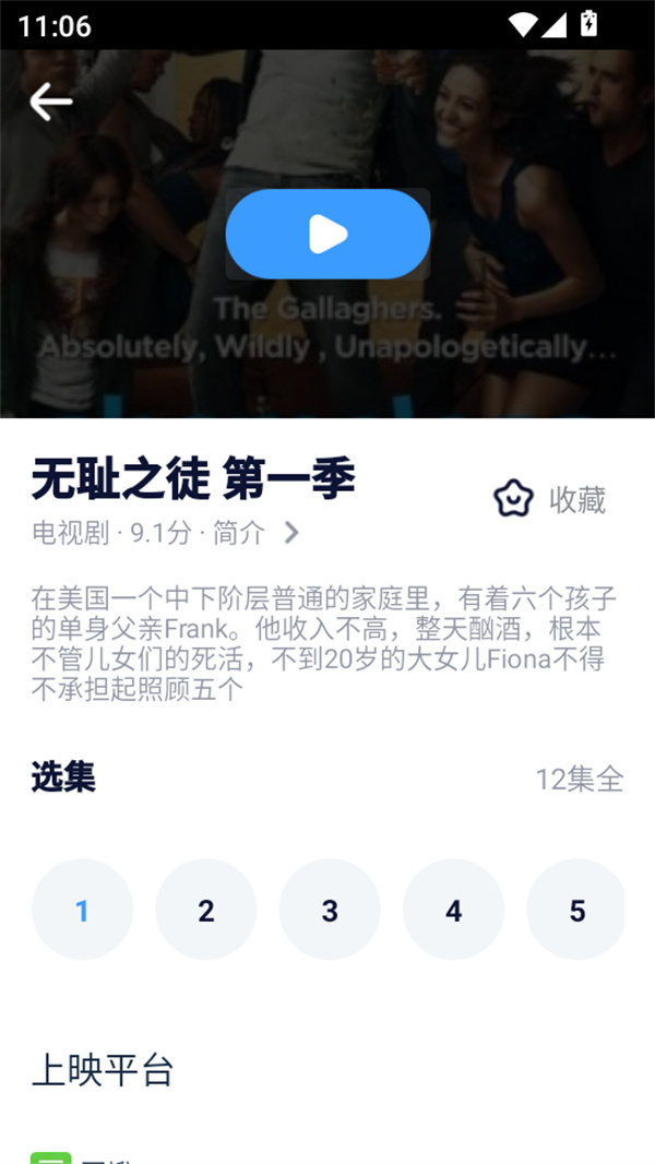 使用教程截图4