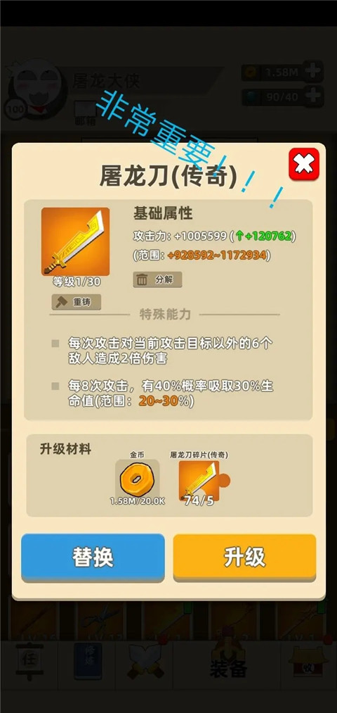 萌新入门指南截图4