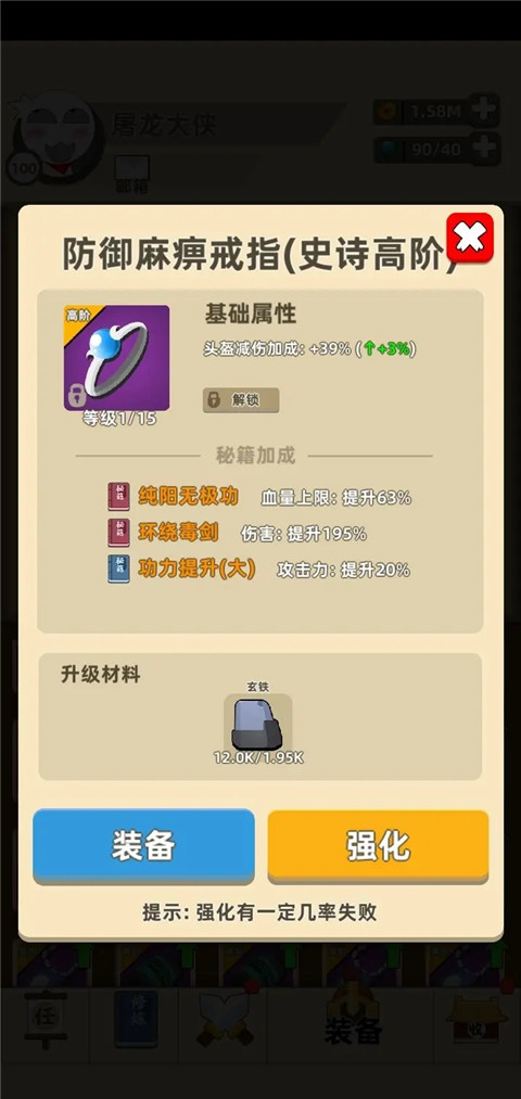 萌新入门指南截图5