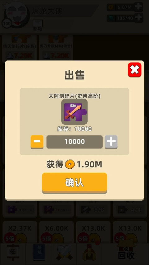 萌新入门指南截图6