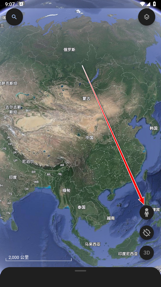 怎么看街景图截图1