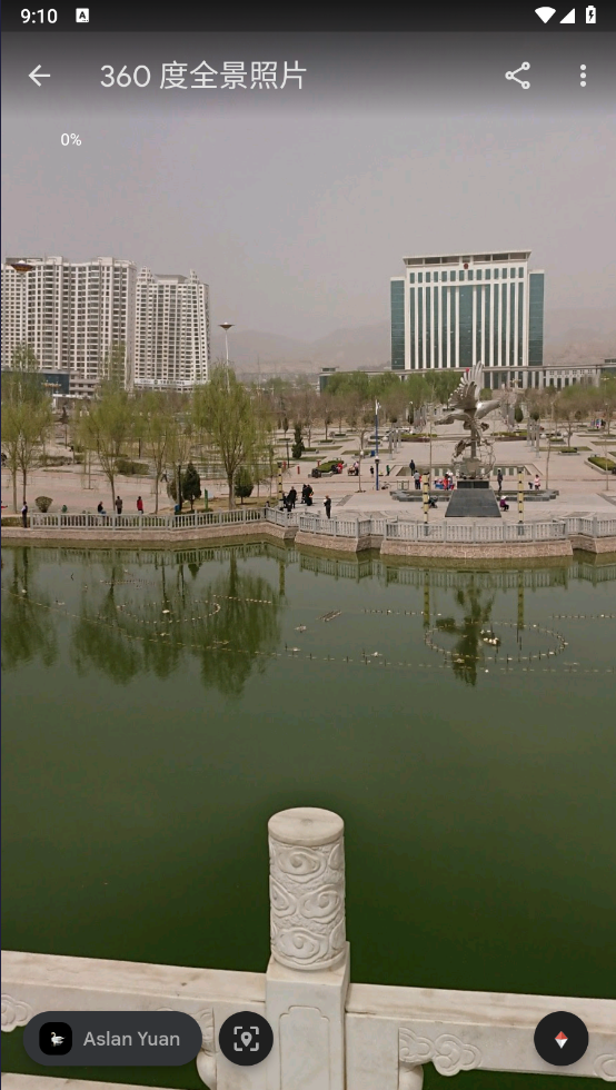怎么看街景图截图3