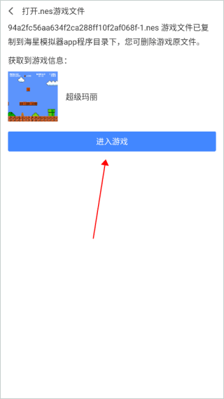 使用教程截图4