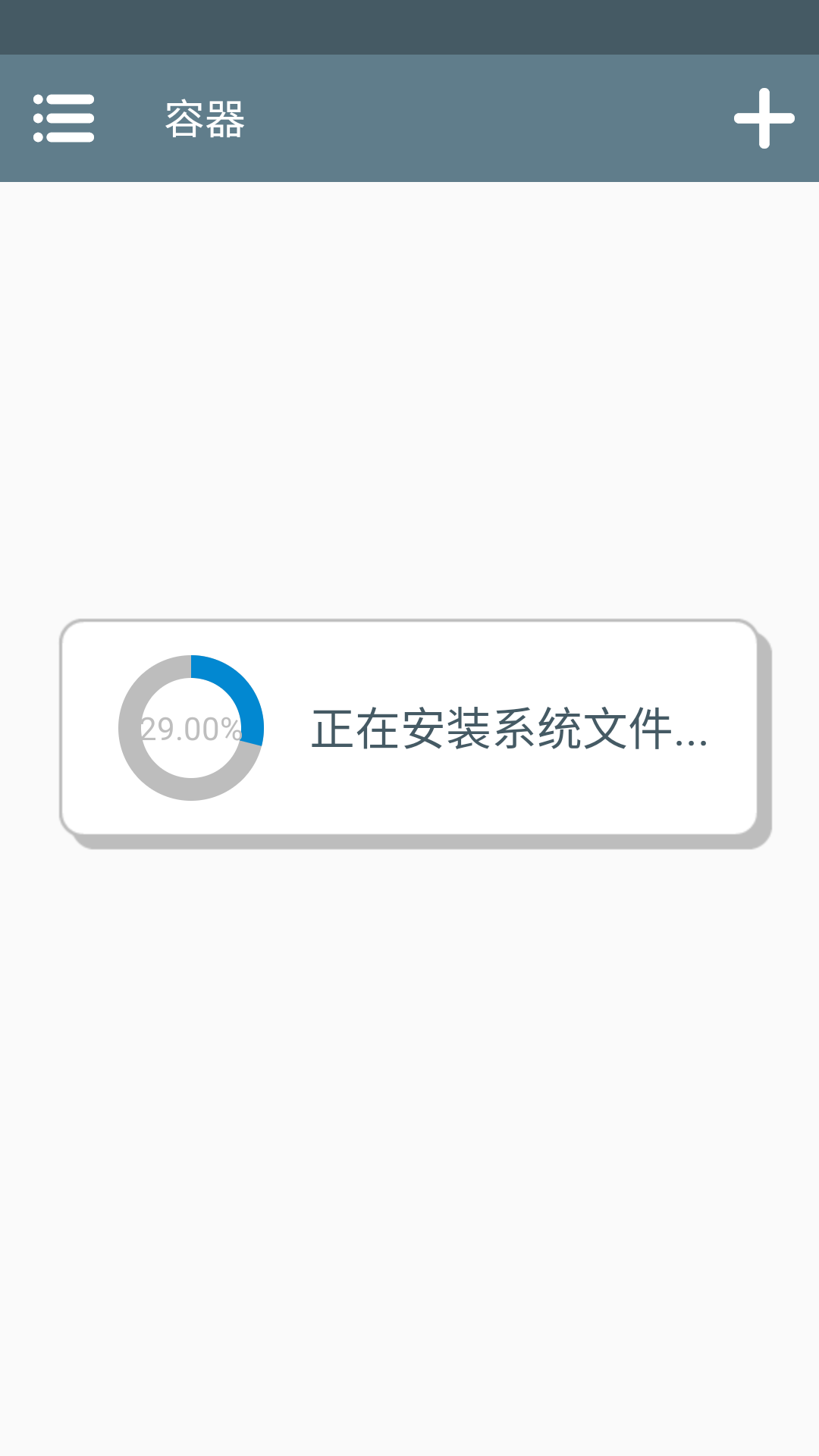 怎么设置中文截图1