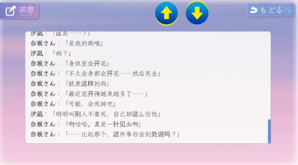 怎么玩截图4