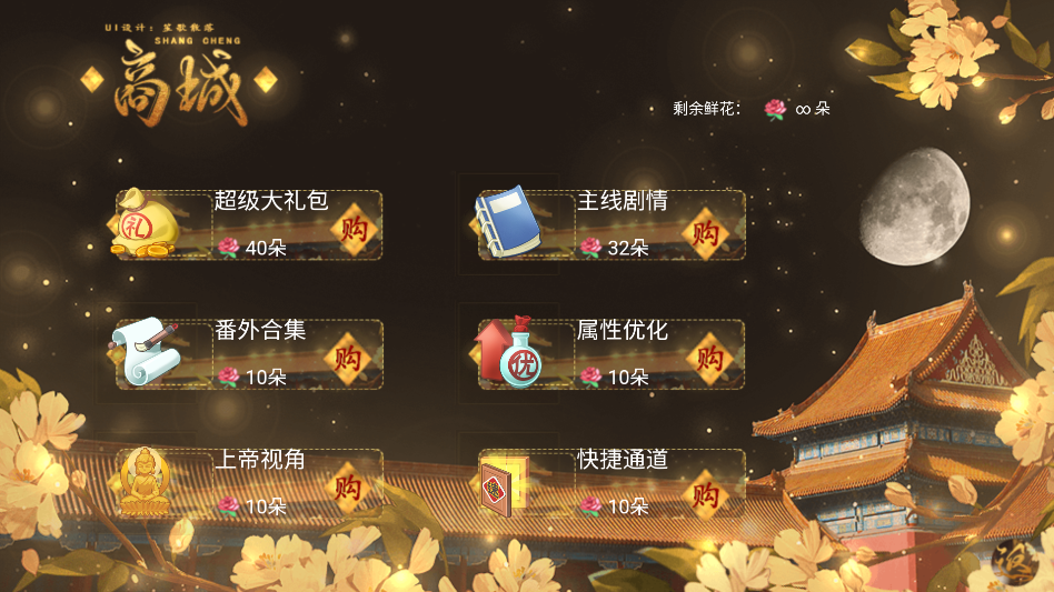 怎么玩截图3