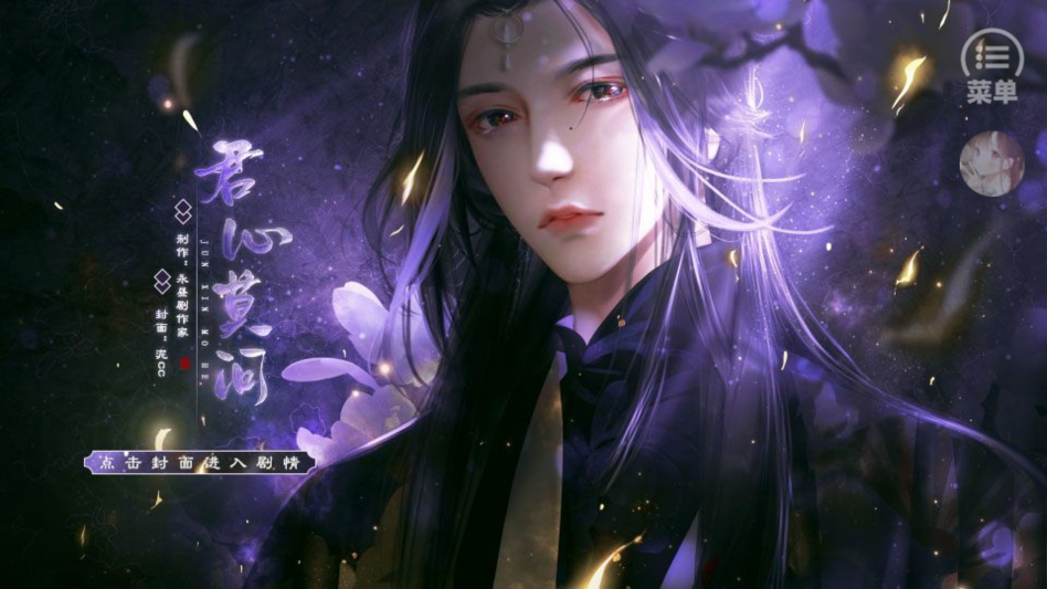 游戏玩法截图1