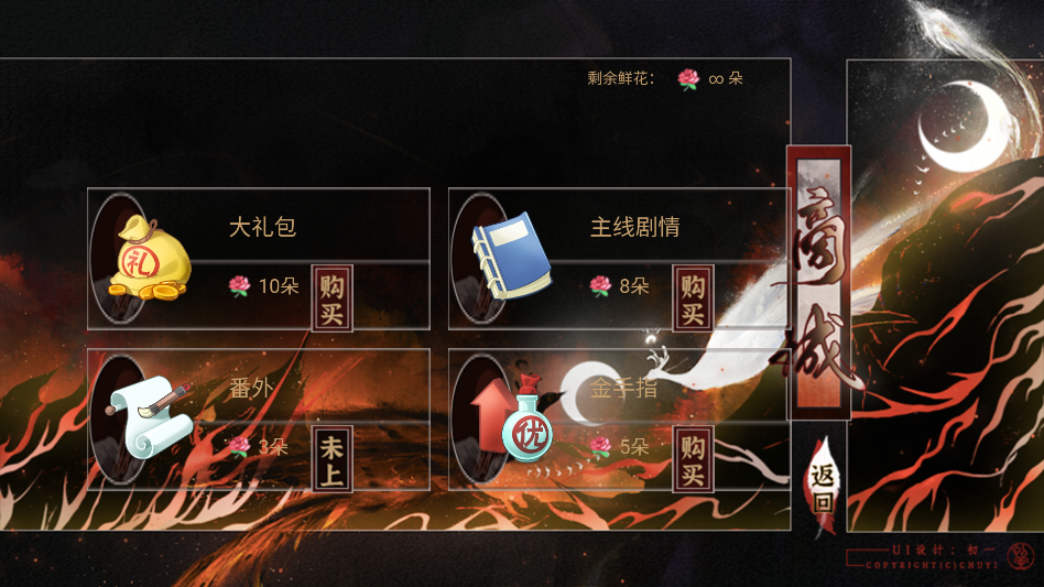 游戏玩法截图3