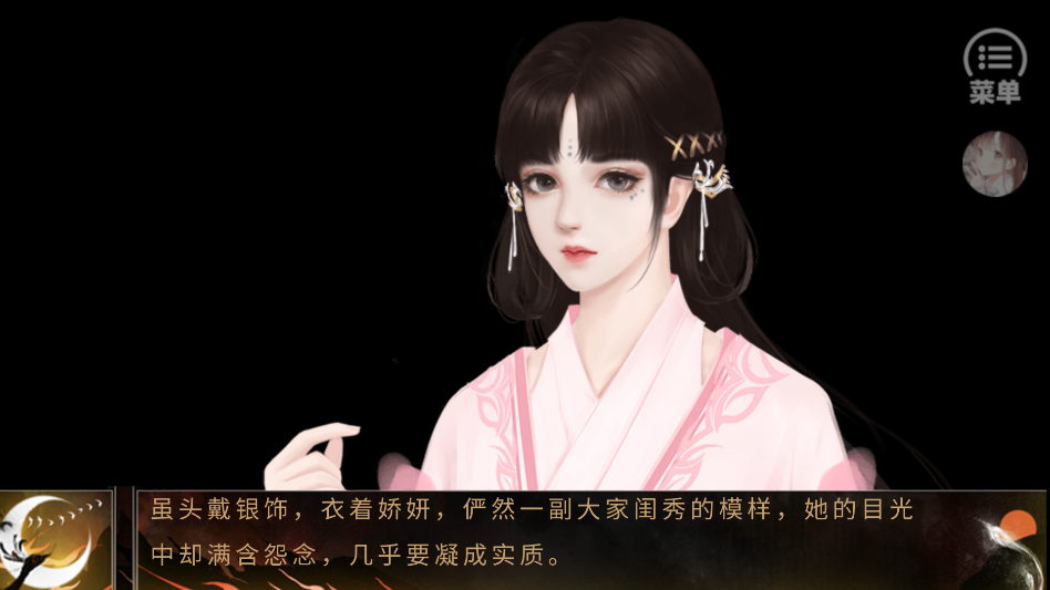 游戏玩法截图4