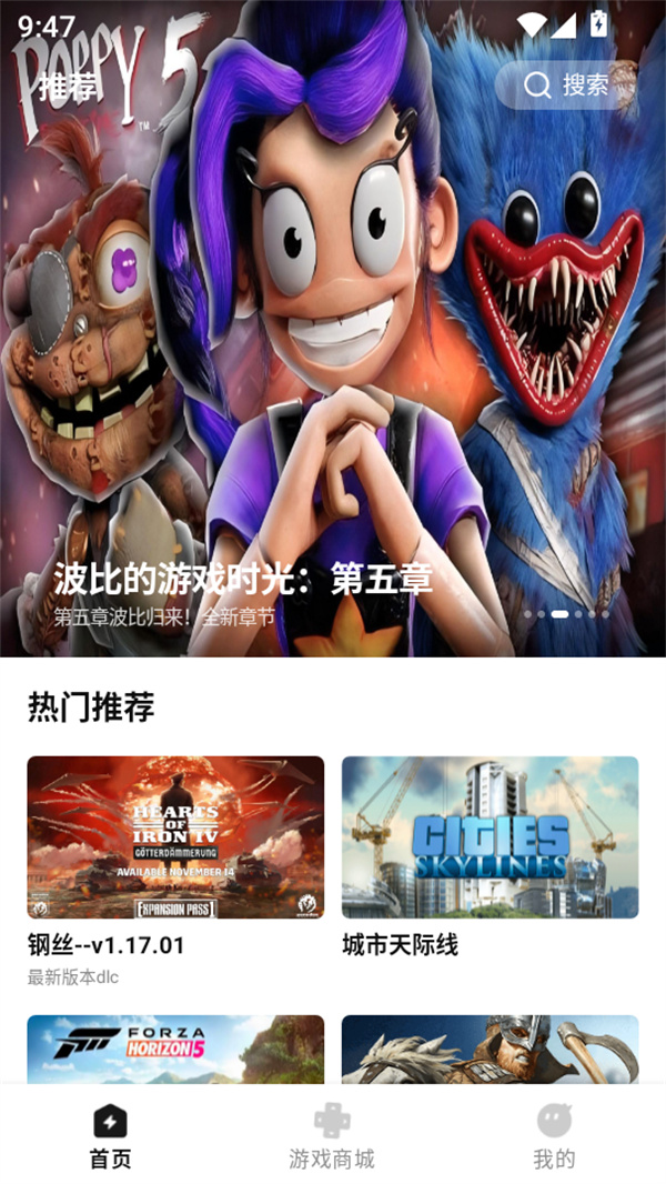 使用教程截图3