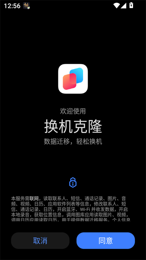 使用教程截图1