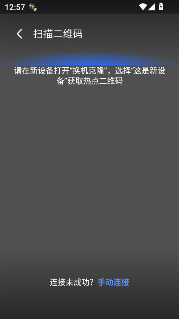 使用教程截图4
