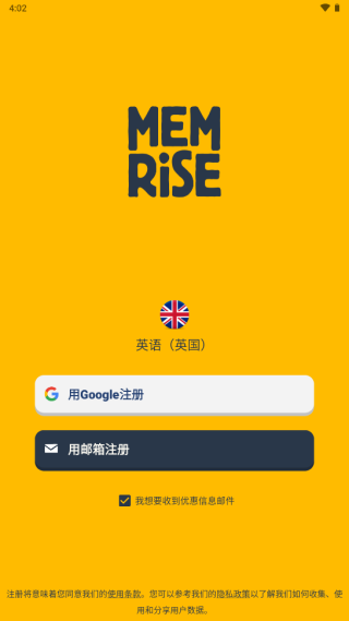 使用教程截图3