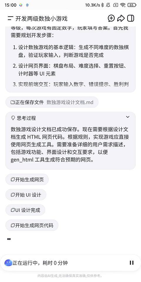 使用方法2
