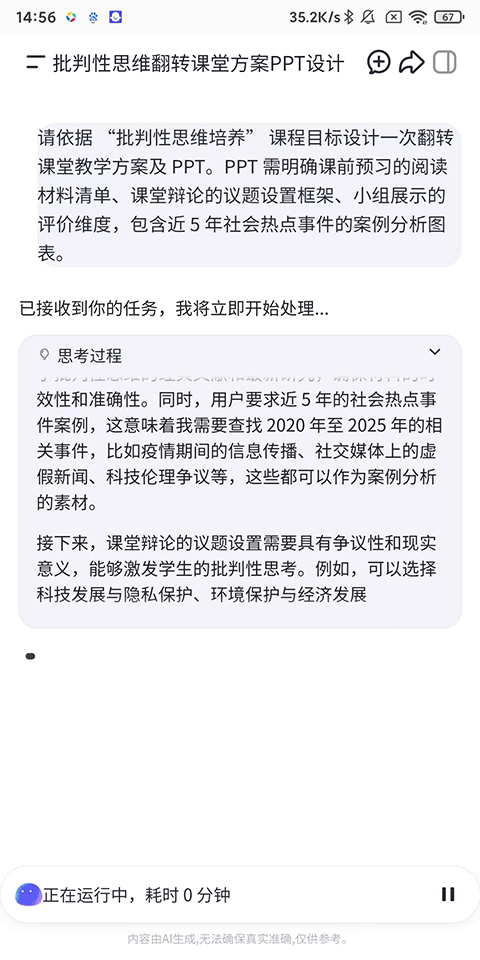 使用方法1
