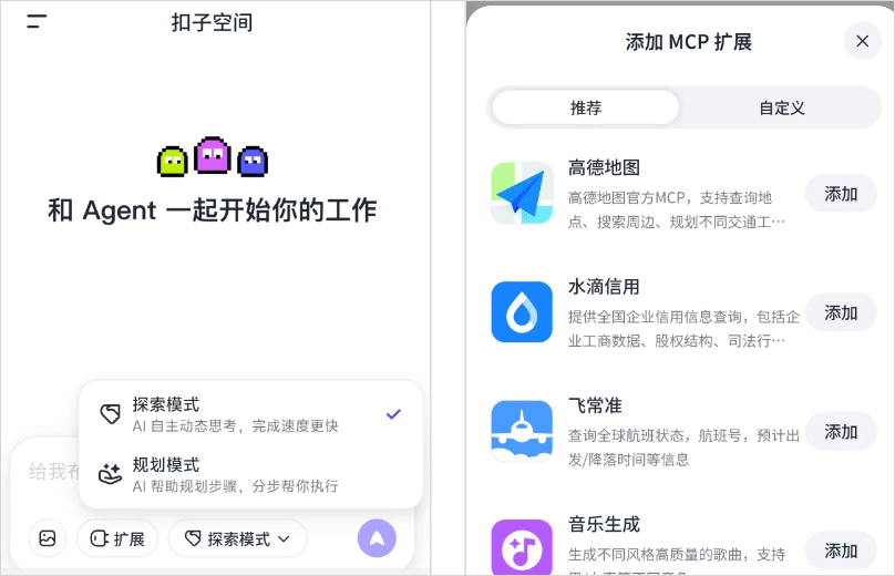 使用AI1