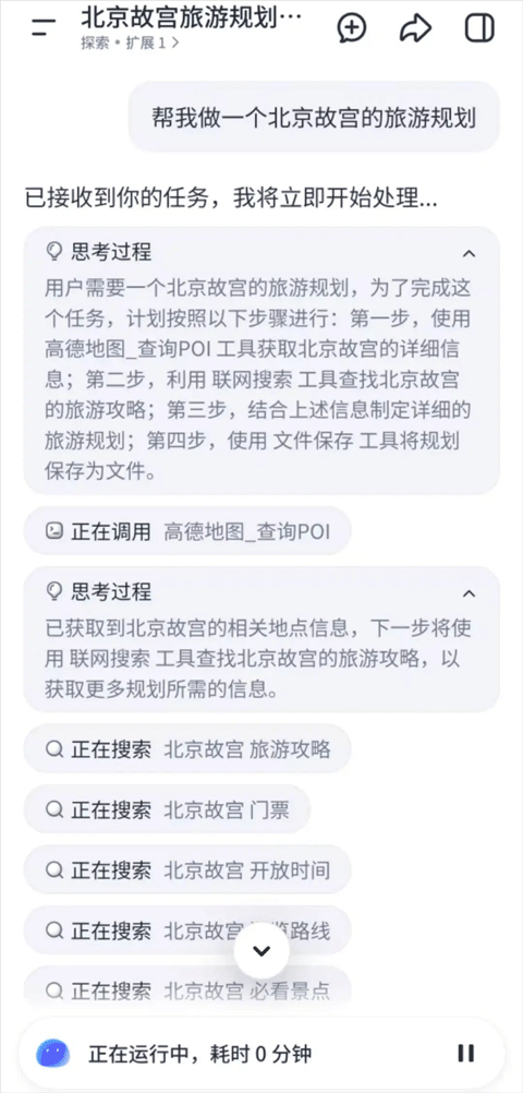 使用AI2