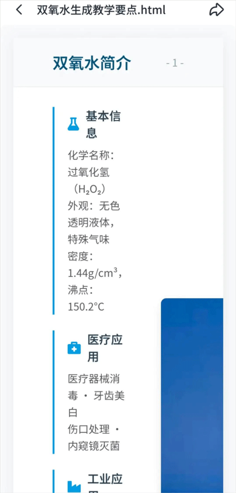 使用AI4