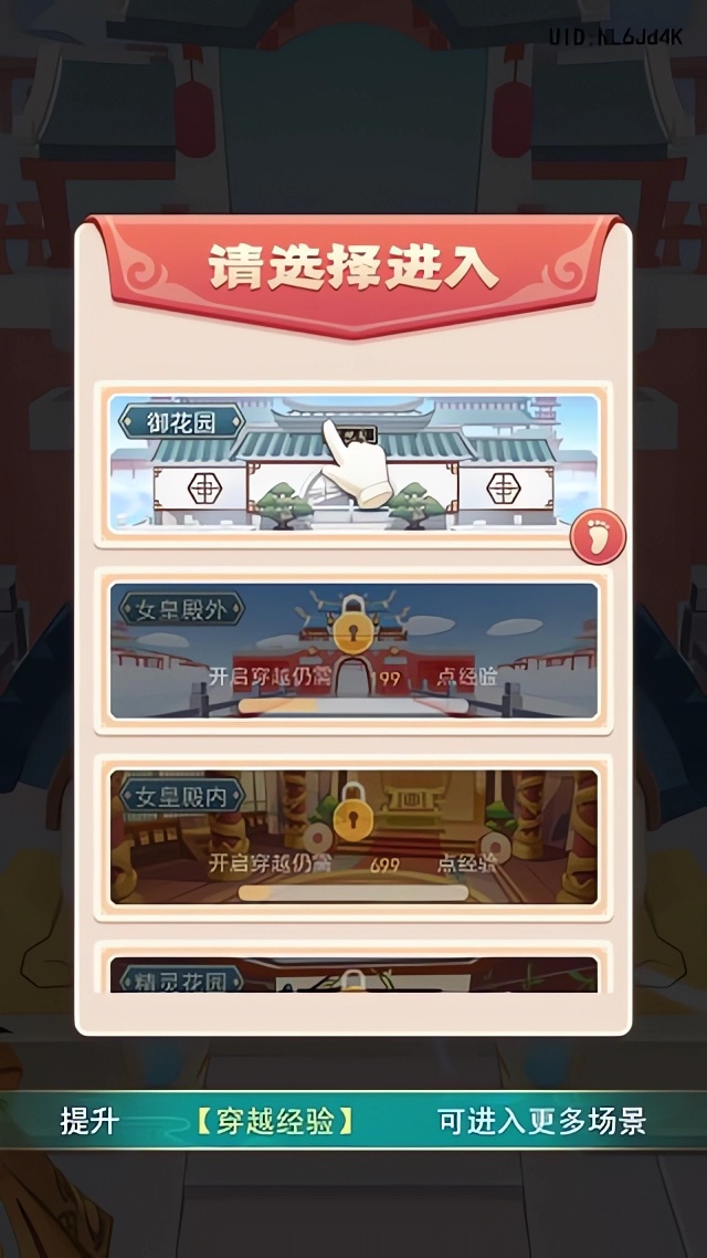 怎么玩截图2