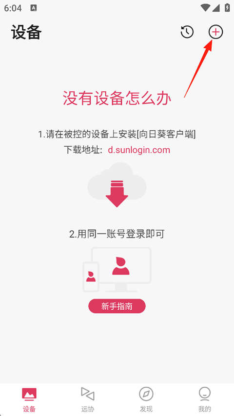 操作教程1