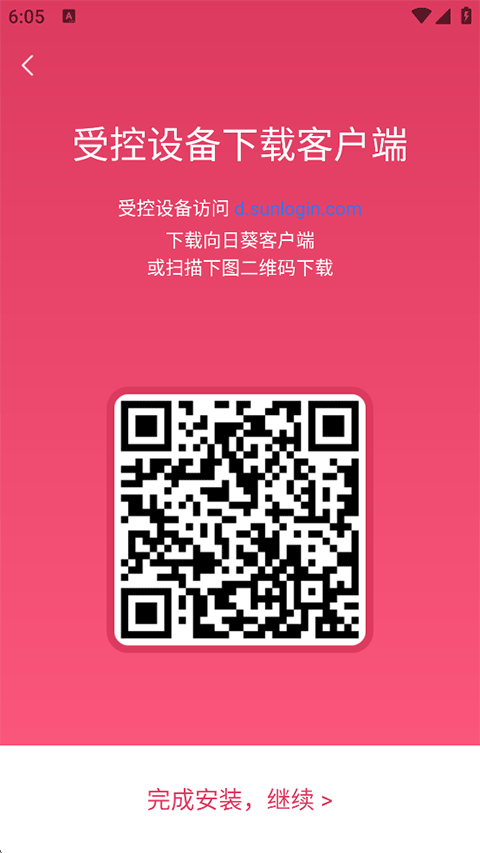 操作教程4