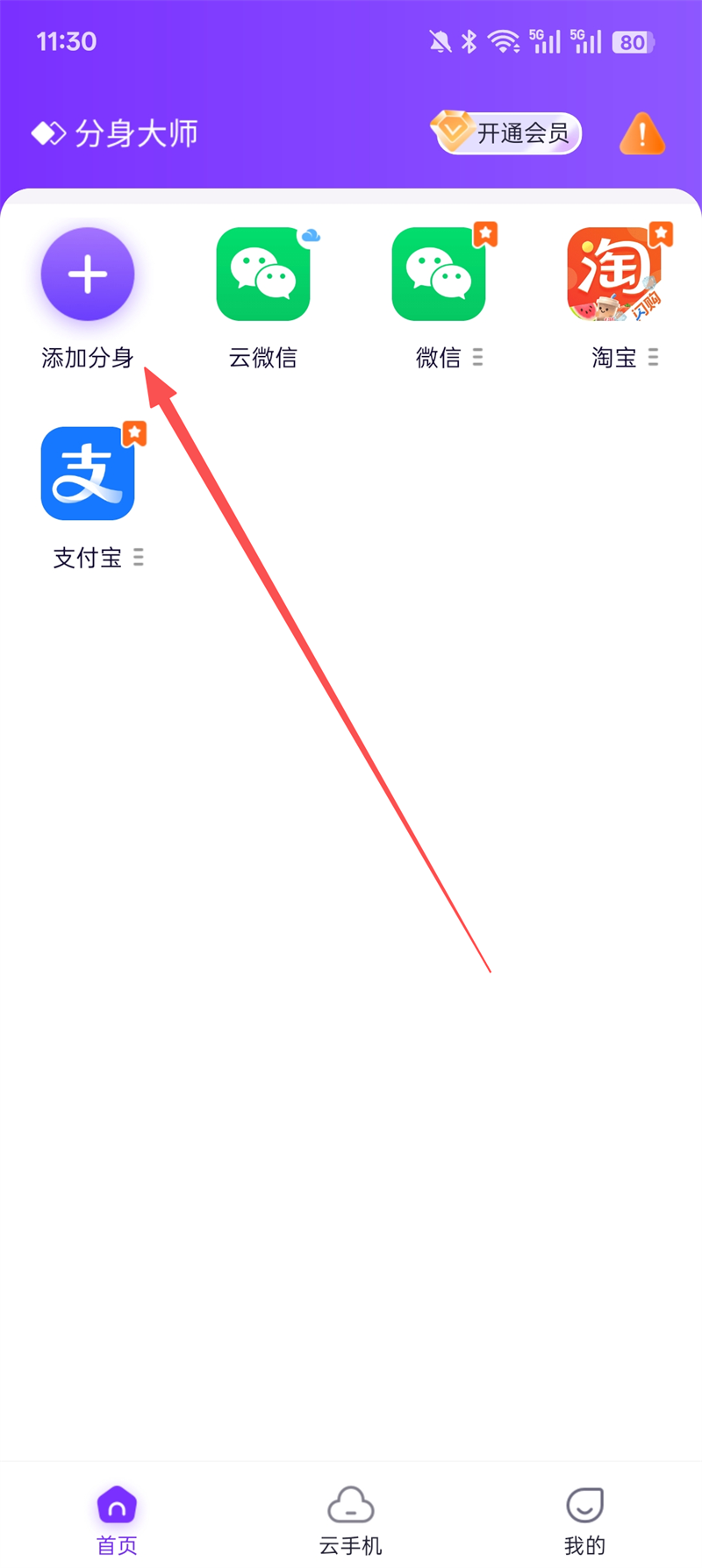 使用教程1