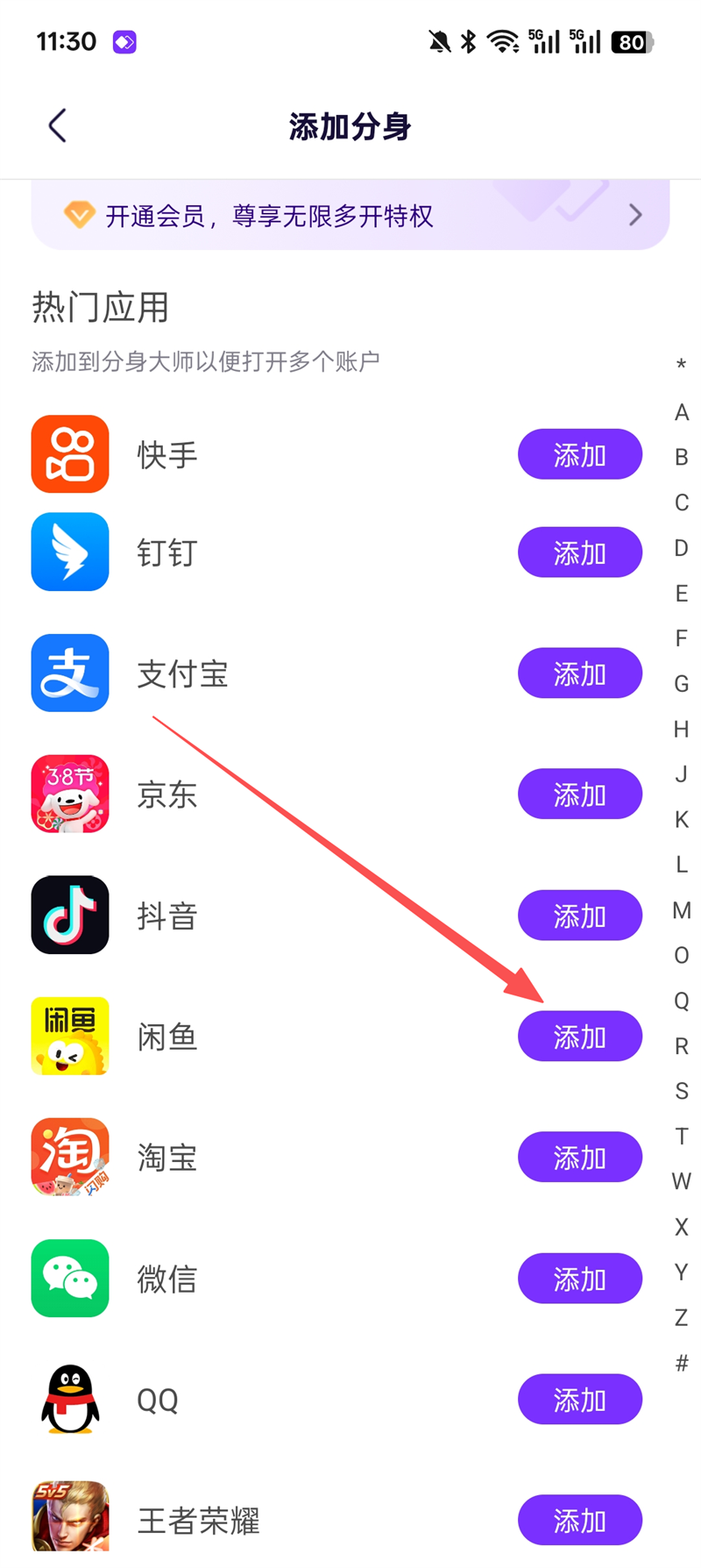 使用教程2