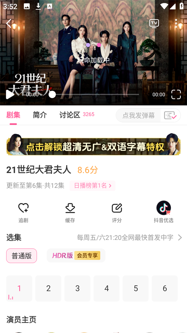 使用方法截图3