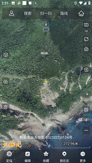 怎么看高清街景截图4