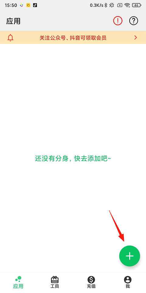 怎么使用截图1