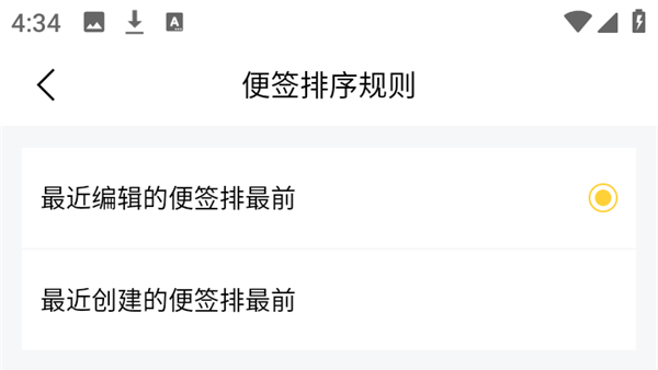 常见问题截图3