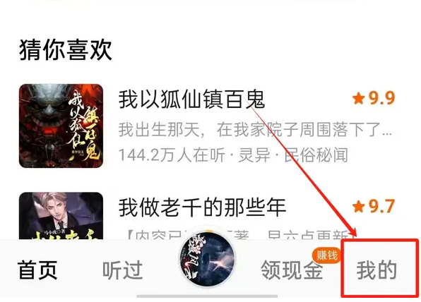 无广告怎么实现截图1