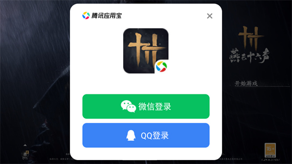 使用教程截图1
