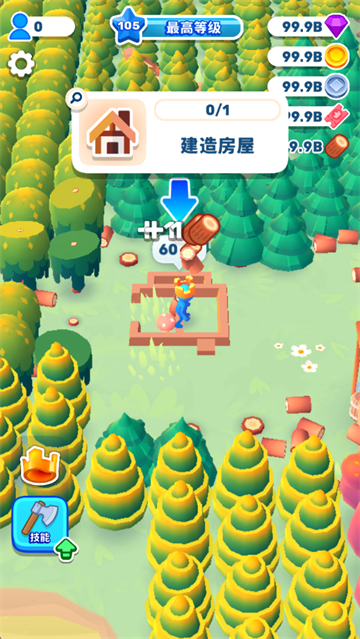 游戏攻略截图2