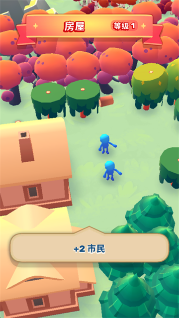 游戏攻略截图6