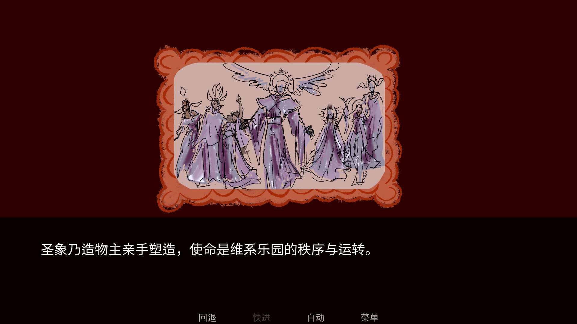 游戏攻略截图2