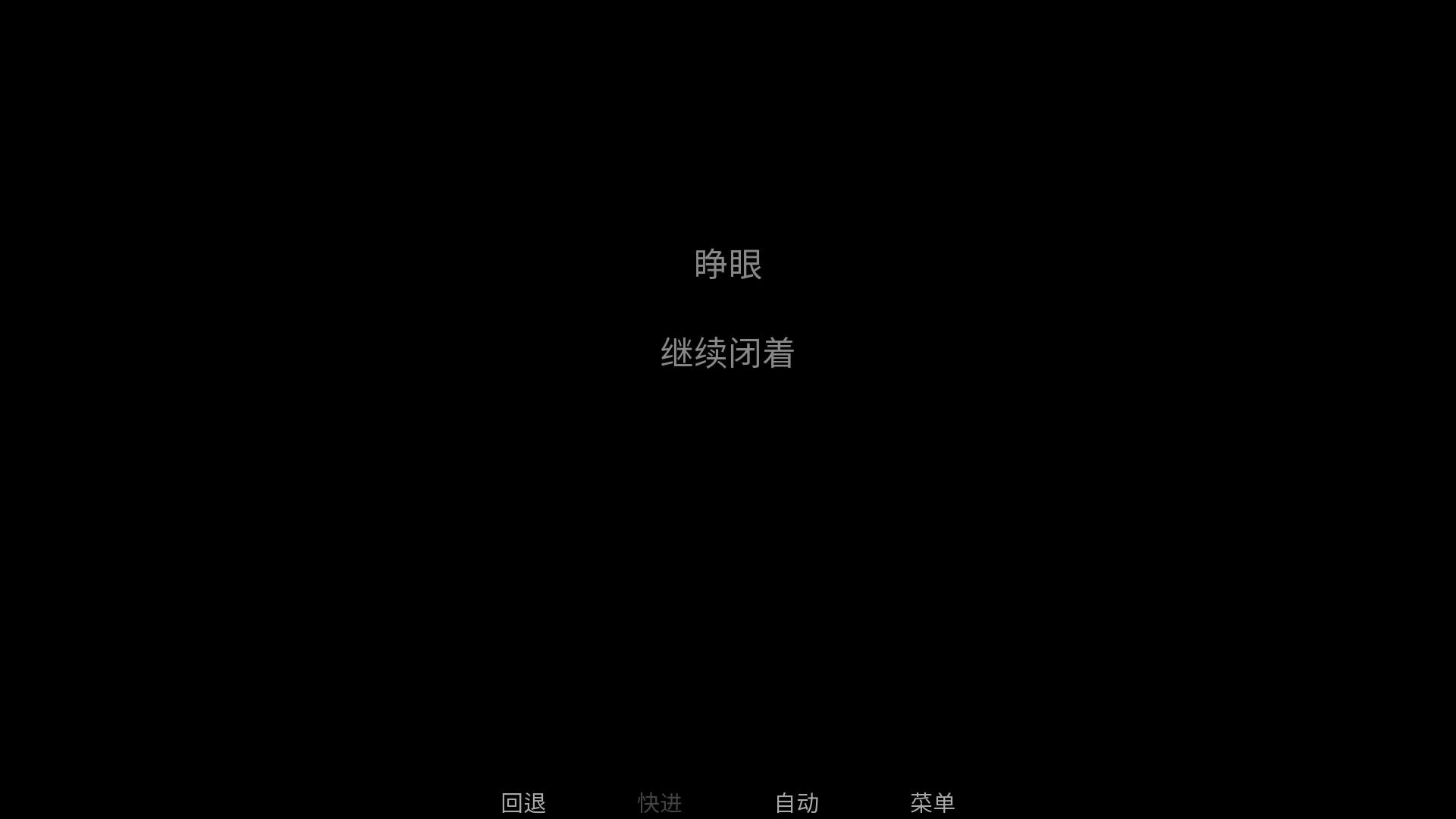 游戏攻略截图3