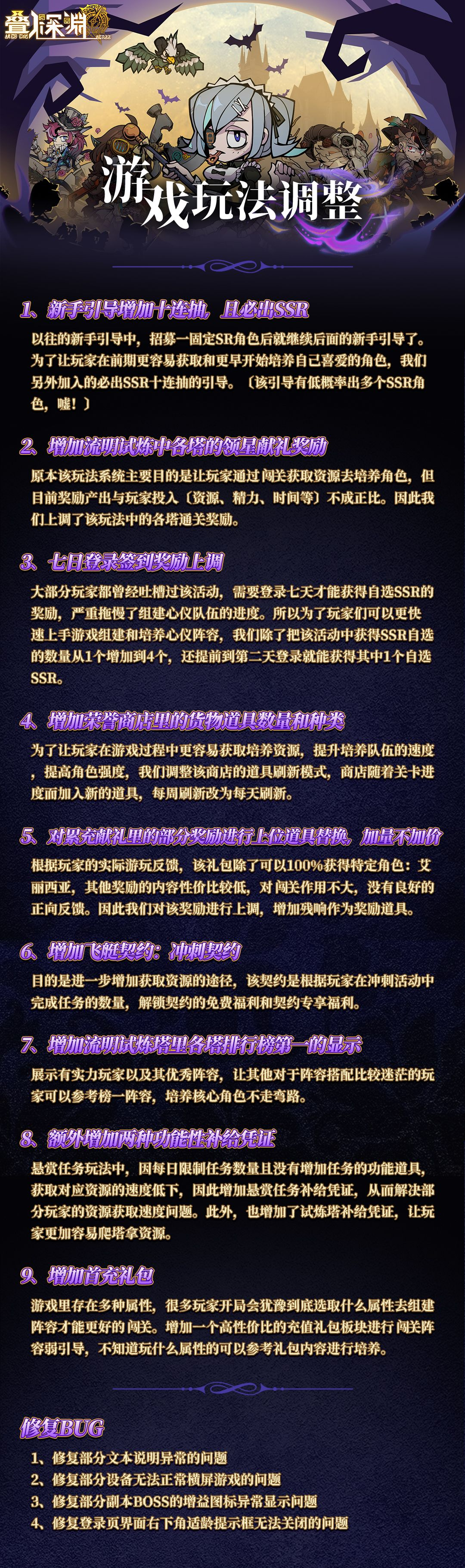 新手攻略