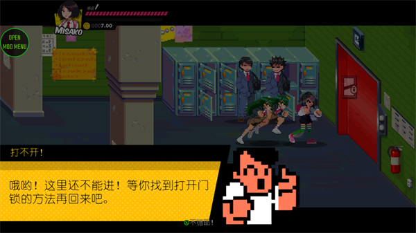 游戏攻略截图3