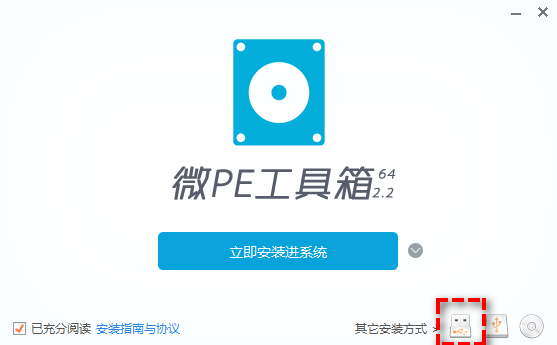 制作u盘启动盘1