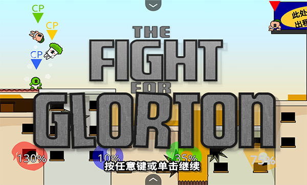游戏攻略1