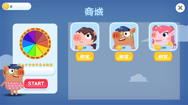 怎么玩教程截图4