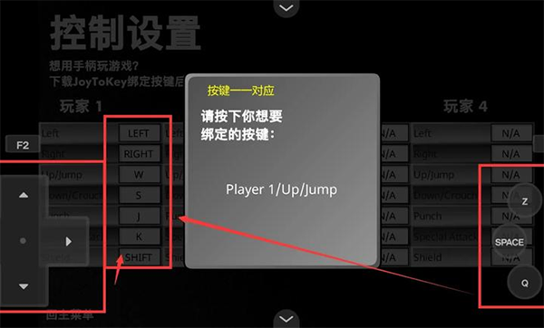 游戏攻略2